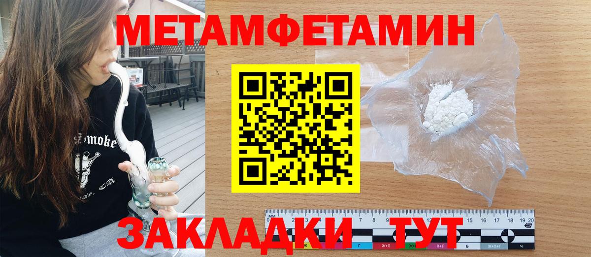 Amphetamine Розовый  ссылка на мегу ТОР  АМФ  Горячий Ключ  Вход с VPN 