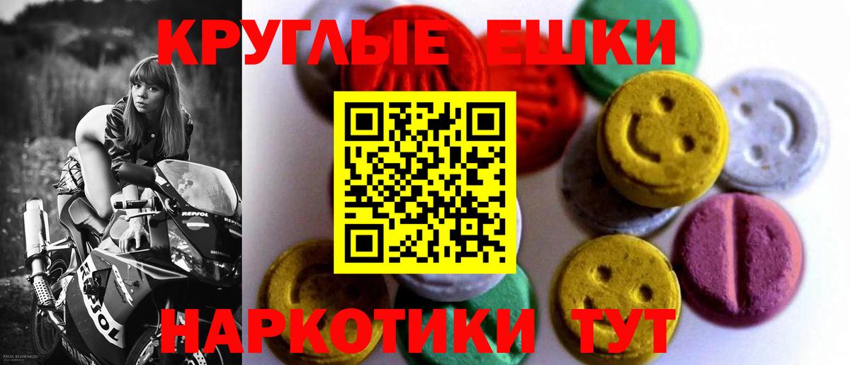 ЭКСТАЗИ Philipp Plein Горячий Ключ