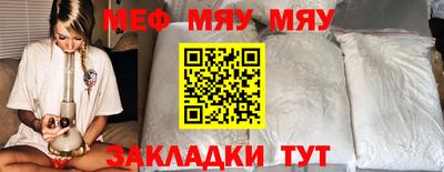 альфа пвп VHQ Мариинск