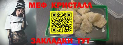 альфа пвп VHQ Мариинск