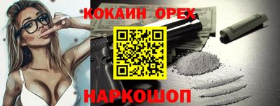 jwh Малоярославец