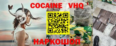 трава Малгобек