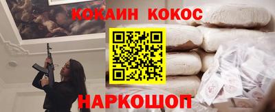трава Малгобек