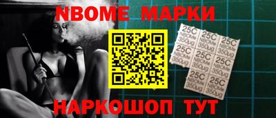 альфа пвп VHQ Мариинск