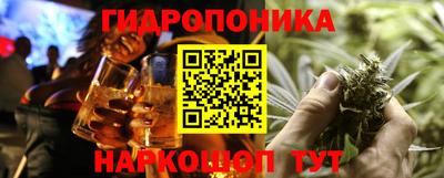 трава Малгобек