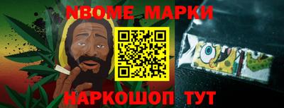 альфа пвп VHQ Мариинск