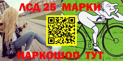 альфа пвп VHQ Мариинск