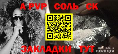 трава Малгобек