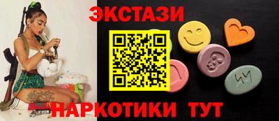 альфа пвп VHQ Мариинск