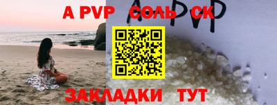 трава Малгобек