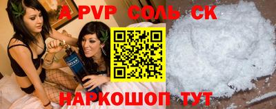 трава Малгобек