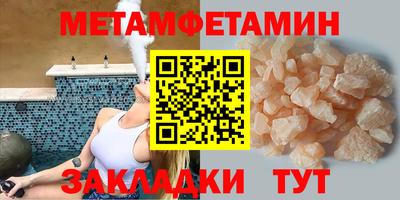 трава Малгобек