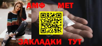 трава Малгобек