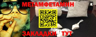 альфа пвп VHQ Мариинск