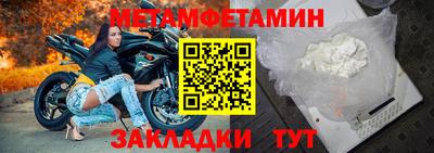 альфа пвп VHQ Мариинск