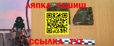 трава Малгобек