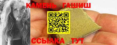 трава Малгобек