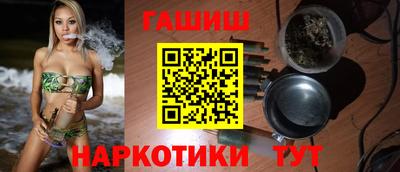 трава Малгобек