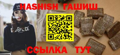 альфа пвп VHQ Мариинск