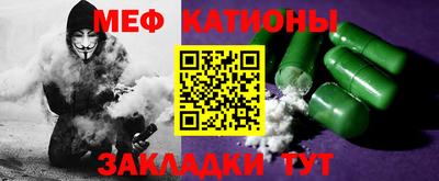 трава Малгобек