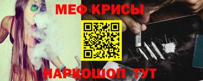трава Малгобек