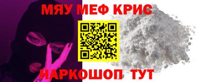 трава Малгобек