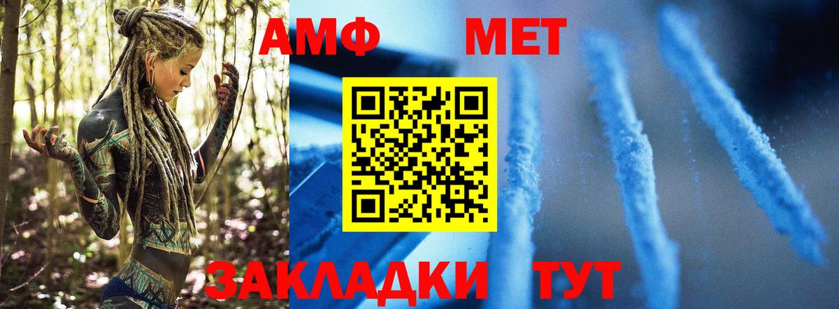 Метамфетамин Декстрометамфетамин 99.9%  Метамфетамин  Вход с VPN  Горячий Ключ  Метамфетамин Декстрометамфетамин 99.9% 