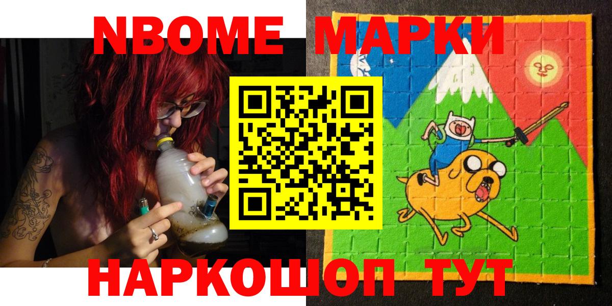 Наркотические марки 1500мкг  Наркотические марки 1500мкг  Вход с VPN  Горячий Ключ 