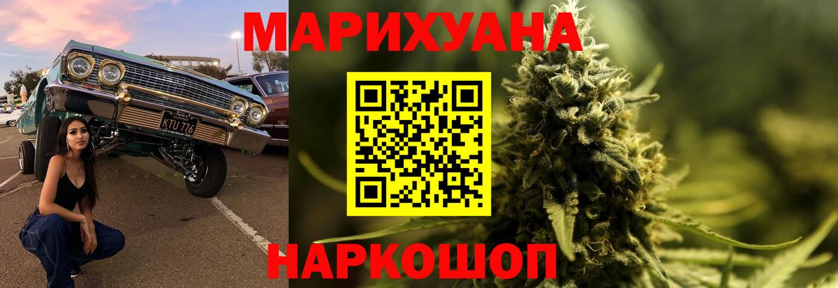 Горячий Ключ  Бошки Шишки Amnesia  Вход с VPN  Бошки Шишки тримм 