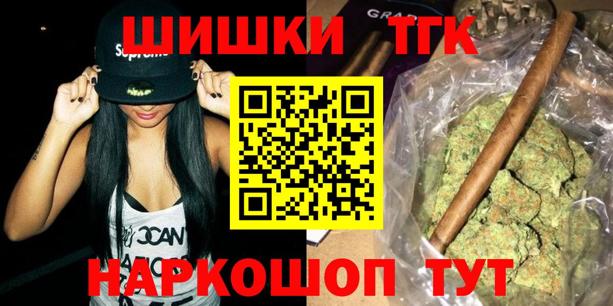 Конопля гибрид Горячий Ключ